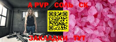 скорость mdpv Ирбит