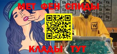 гашик Ипатово