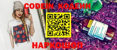 гашик Ипатово