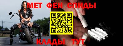 мефедрон Балашиха