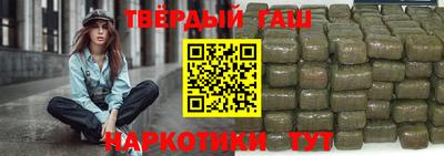 гашик Ипатово