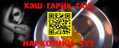 дистиллят марихуана Балаково