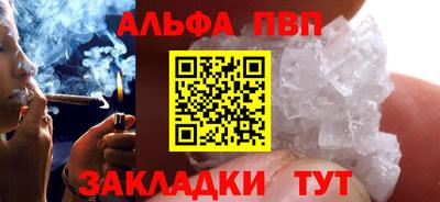 гашик Ипатово
