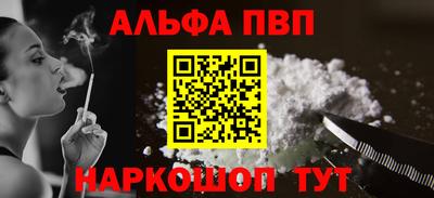 мефедрон Балашиха