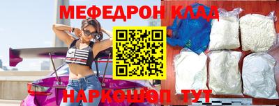 кокс Балахна