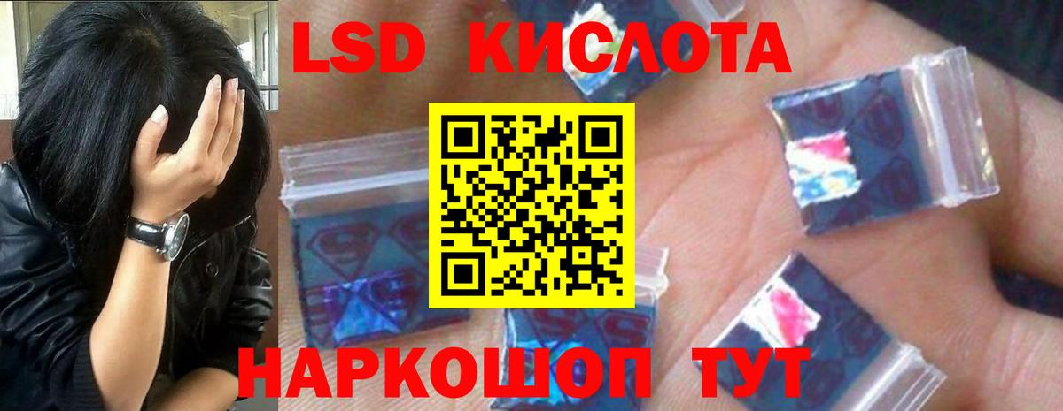Экстази  Гашиш  Конопля  Вход с VPN  Унеча  КЕТАМИН  COCAIN  Меф МЯУ МЯУ кристаллы  Alpha-PVP СК  