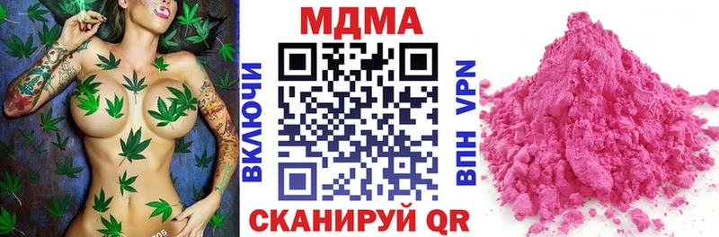 МДМА кристаллы  где можно купить наркотик  ОМГ ОМГ   Унеча 