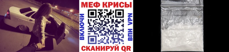 Меф 4 MMC Унеча
