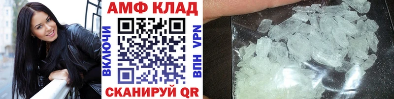 Первитин Methamphetamine  Унеча 