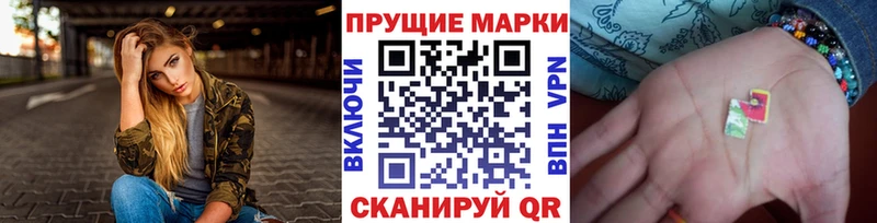 Марки N-bome 1,8мг  дарнет шоп  Унеча 