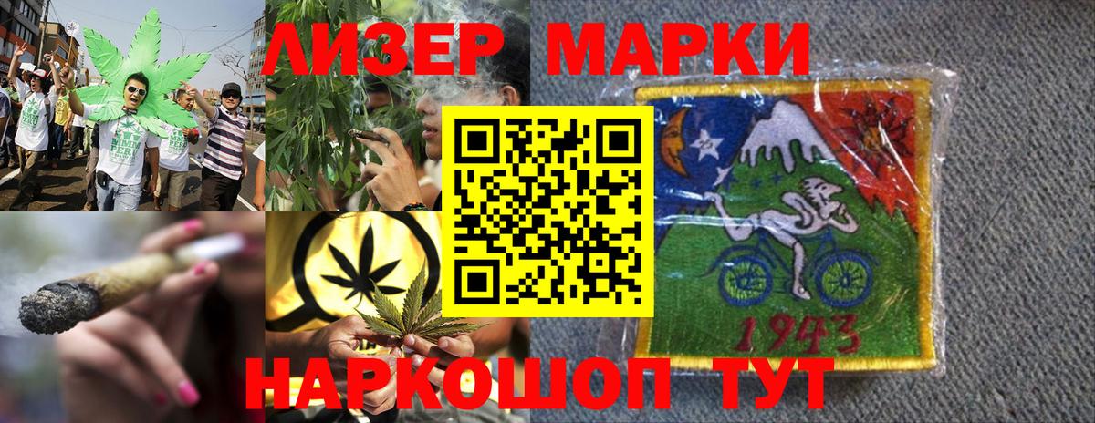 наркотики  Унеча  Марки N-bome 1500мкг  Марки NBOMe 