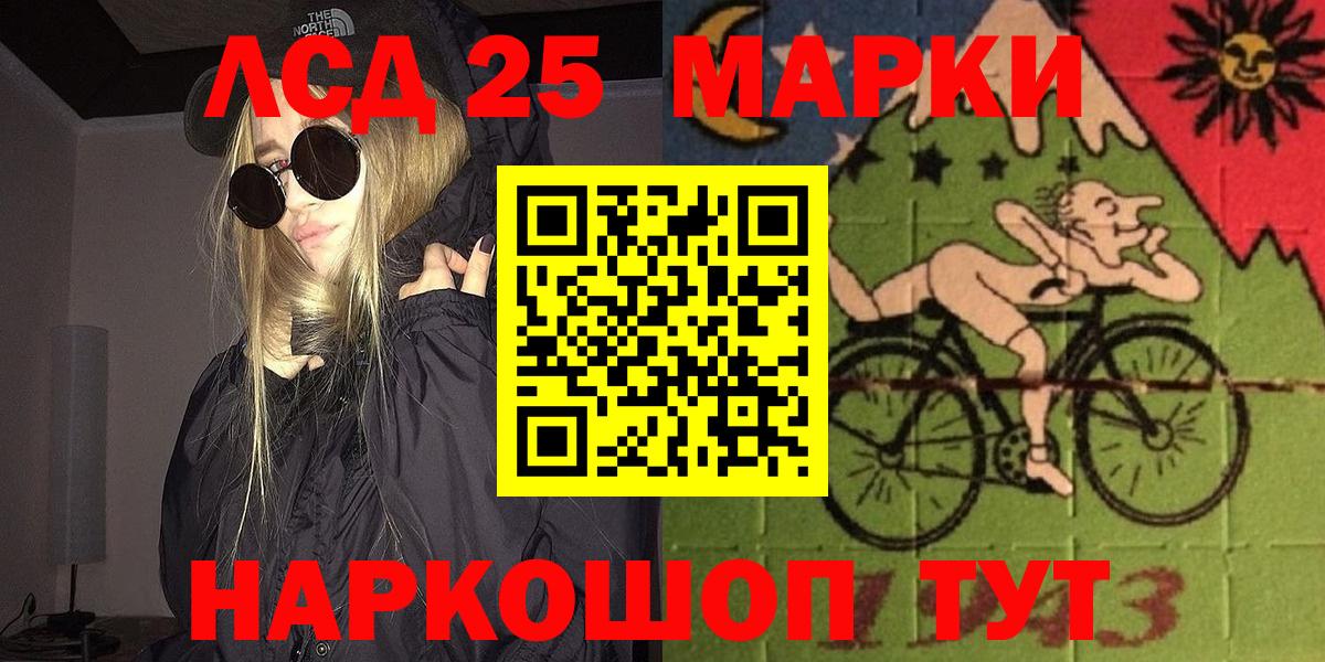 Унеча  Марки N-bome  Вход с VPN  Марки 25I-NBOMe 1500мкг 
