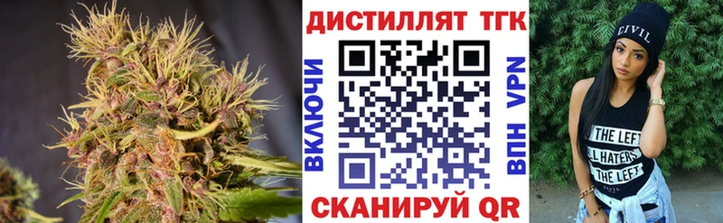 хочу наркоту Унеча ТГК концентрат