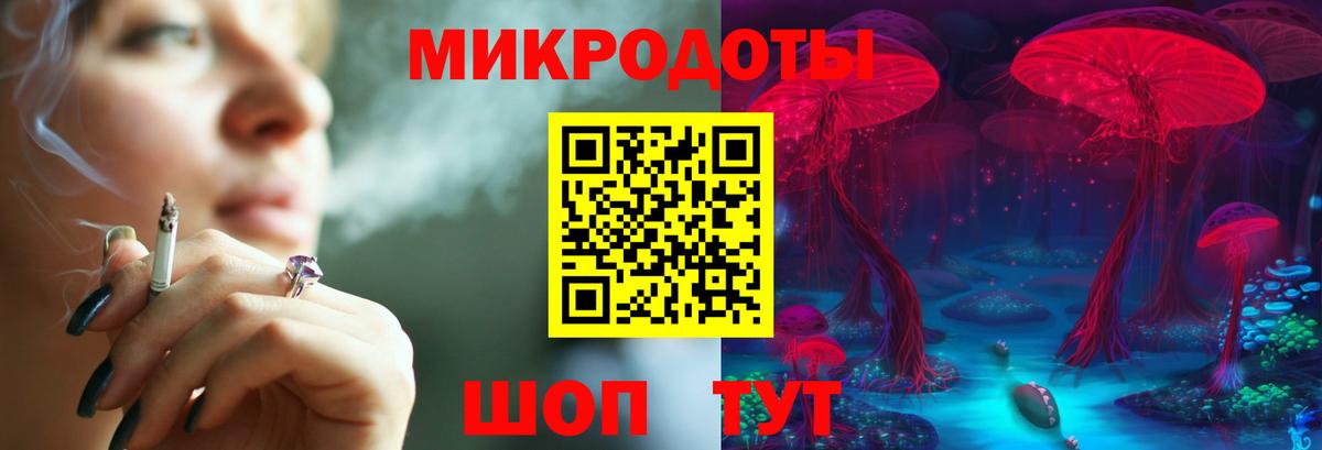 Галлюциногенные грибы MAGIC MUSHROOMS Унеча