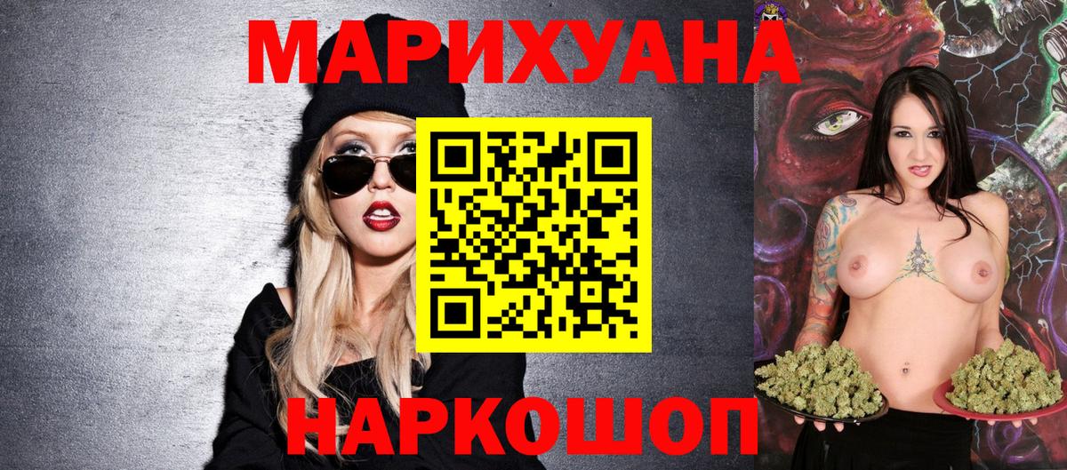 Каннабис индика  Шишки марихуана марихуана  Бошки марихуана VHQ  Унеча 