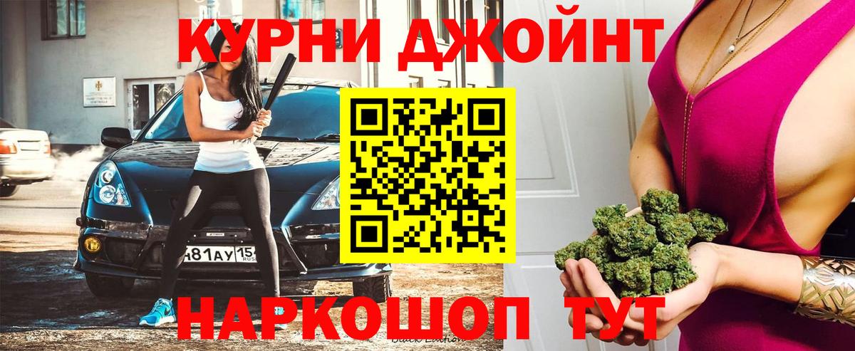 Унеча  Марихуана AK-47  Каннабис OG Kush  Вход с VPN  Марихуана Bruce Banner  МАРИХУАНА White Widow 